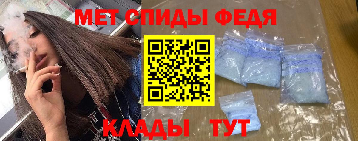 АМФ VHQ Тимашёвск