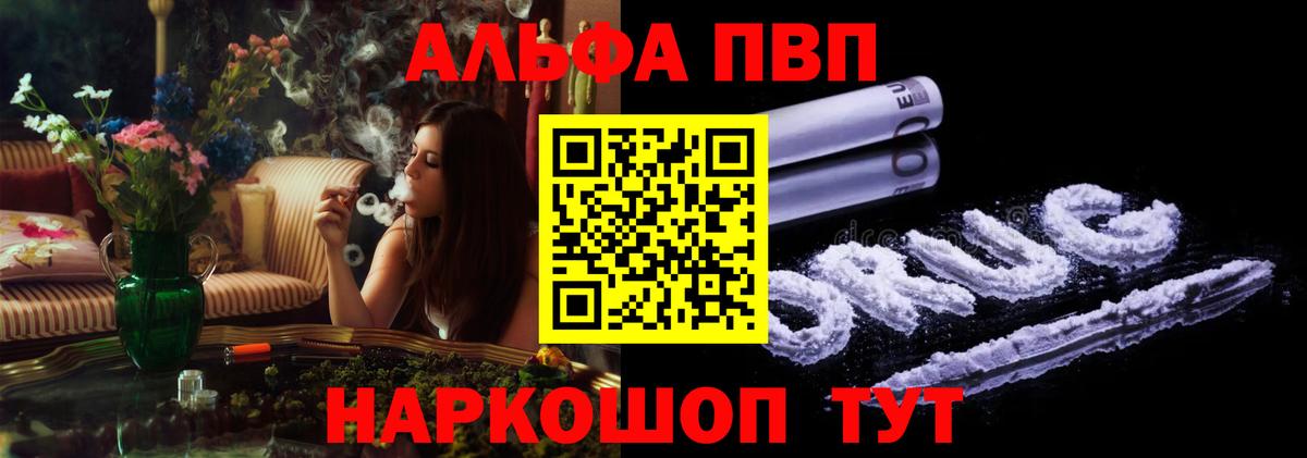 APVP мука Тимашёвск