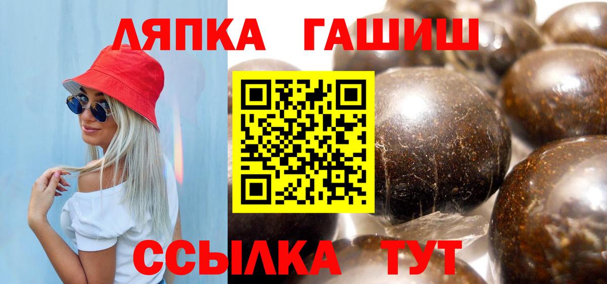 Мефедрон  ГАШ  Cocaine  Кодеин  Тимашёвск  Меф МЯУ МЯУ кристаллы  Марихуана  Вход с VPN 