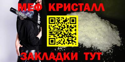 каннабис Новозыбков
