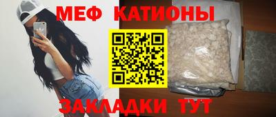 каннабис Новозыбков