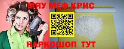 соль ск Новокубанск