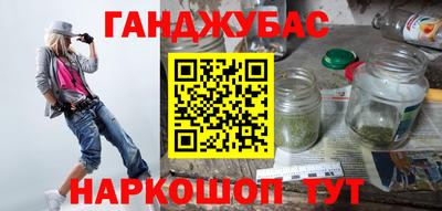 меф Новодвинск