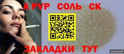 меф VHQ Обь