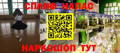 Альфа ПВП Обнинск