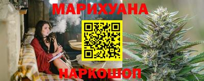 каннабис Новозыбков