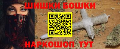 каннабис Новозыбков