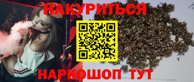 меф VHQ Обь
