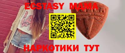 соль ск Новокубанск