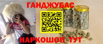 соль ск Новокубанск