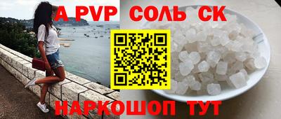 Альфа ПВП Обнинск