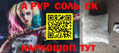 меф VHQ Обь