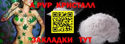 меф Новодвинск