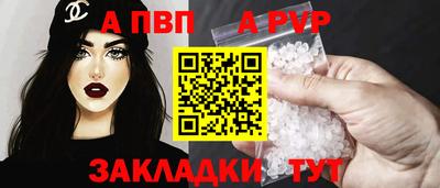 меф Новодвинск