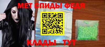 меф Новодвинск