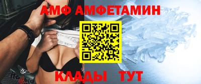 каннабис Новозыбков