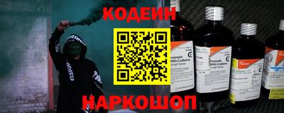 каннабис Новозыбков