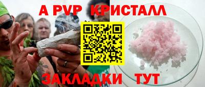меф Новодвинск