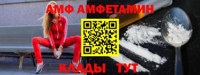 меф Новодвинск