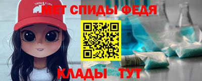 меф Новодвинск