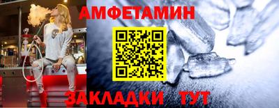 каннабис Новозыбков