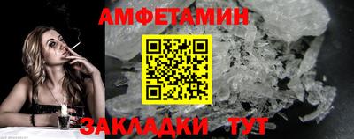 каннабис Новозыбков