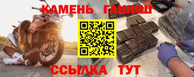 меф Новодвинск