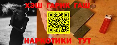 соль ск Новокубанск