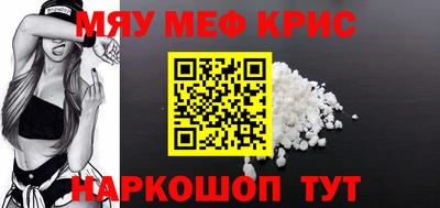 меф Новодвинск