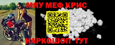 соль ск Новокубанск