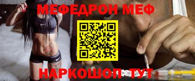 соль ск Новокубанск