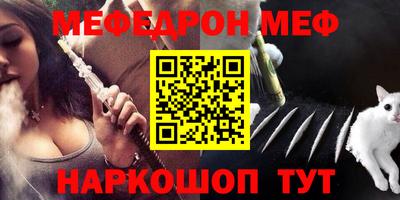 соль ск Новокубанск
