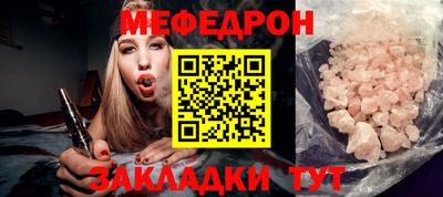 соль ск Новокубанск