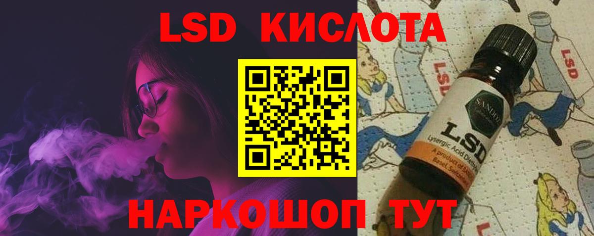 ЛСД экстази ecstasy Тимашёвск