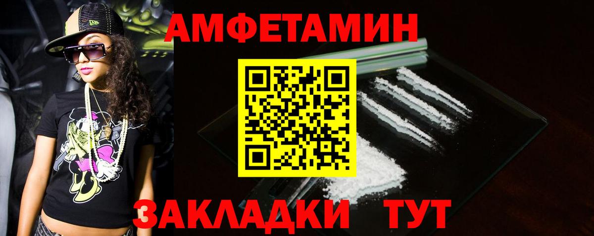 Первитин Methamphetamine  Вход с VPN  Тимашёвск 