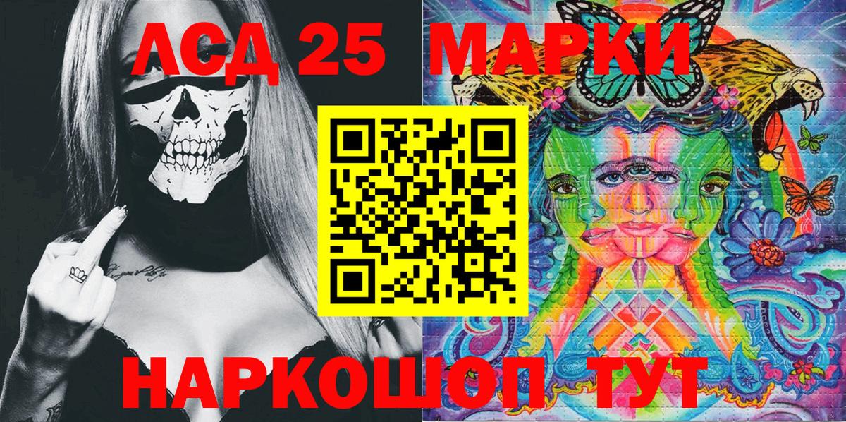 Наркотические марки 1500мкг  Вход с VPN  Наркотические марки  Наркотические марки 1500мкг  Тимашёвск 