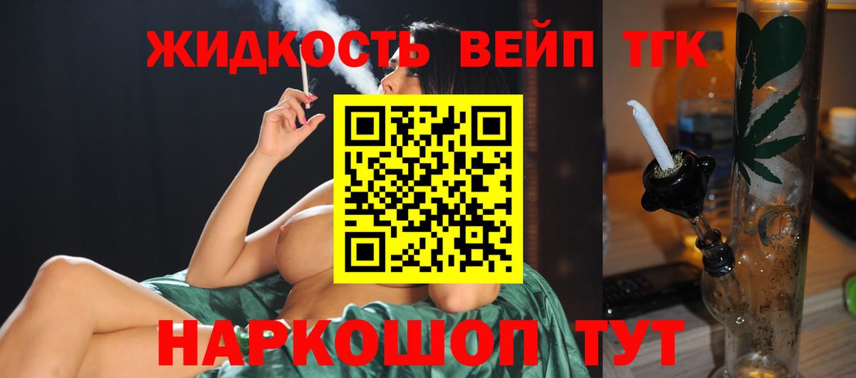 Дистиллят ТГК Wax Тимашёвск