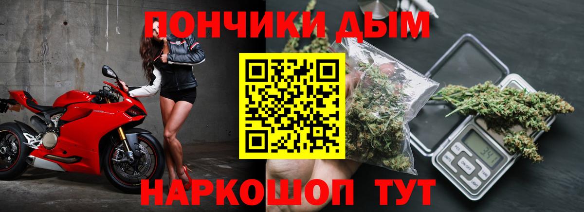 МАРИХУАНА гибрид  Каннабис марихуана  Конопля конопля  Вход с VPN  Тимашёвск 